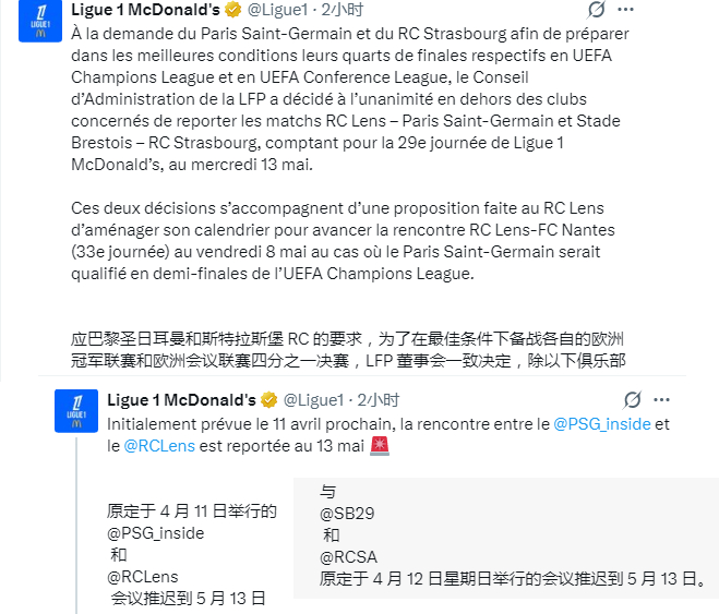 凯旋门之变：海尔兄弟相残 