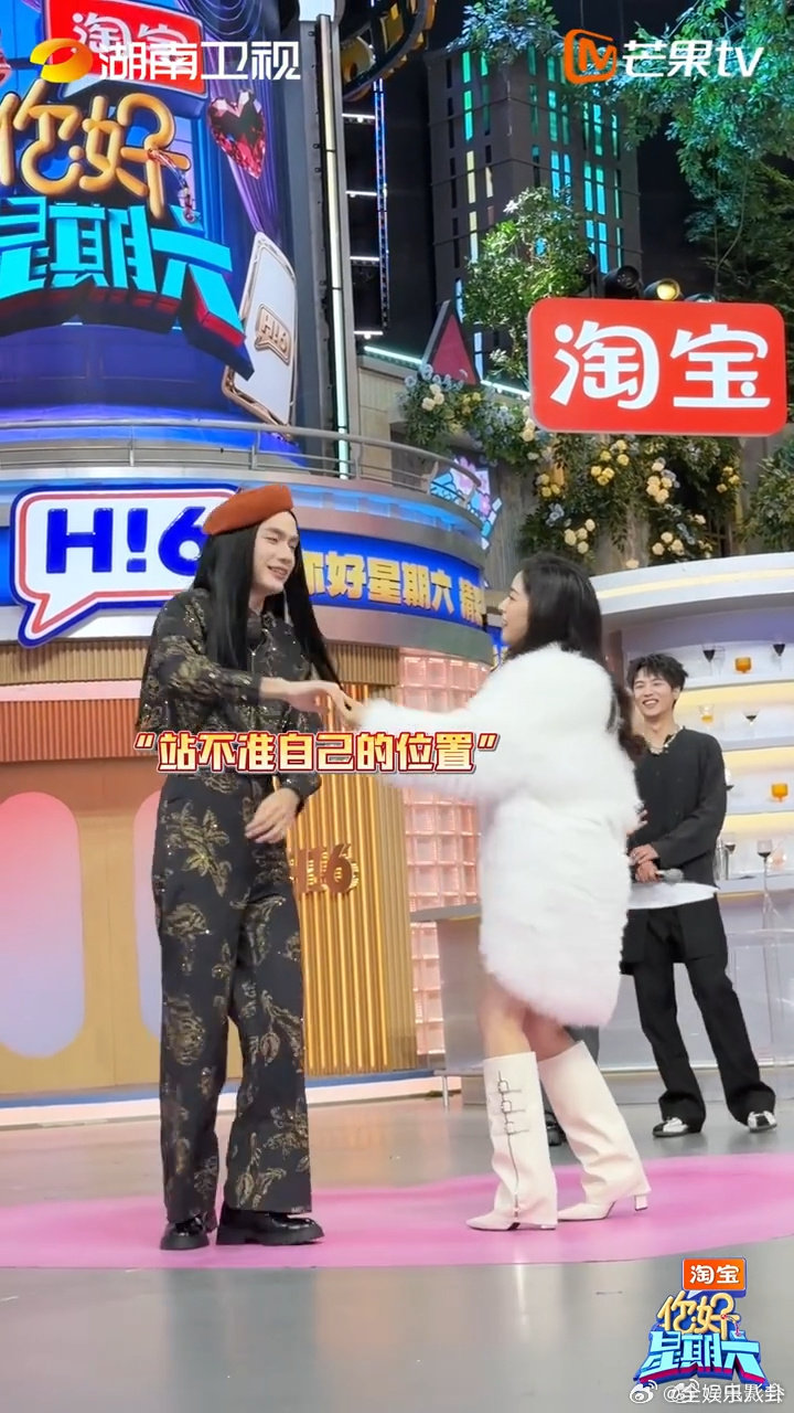 沈月张颜齐听取哇声一片你好星期六沈月和张颜齐在你好星期六也太有综艺感了！一出场就