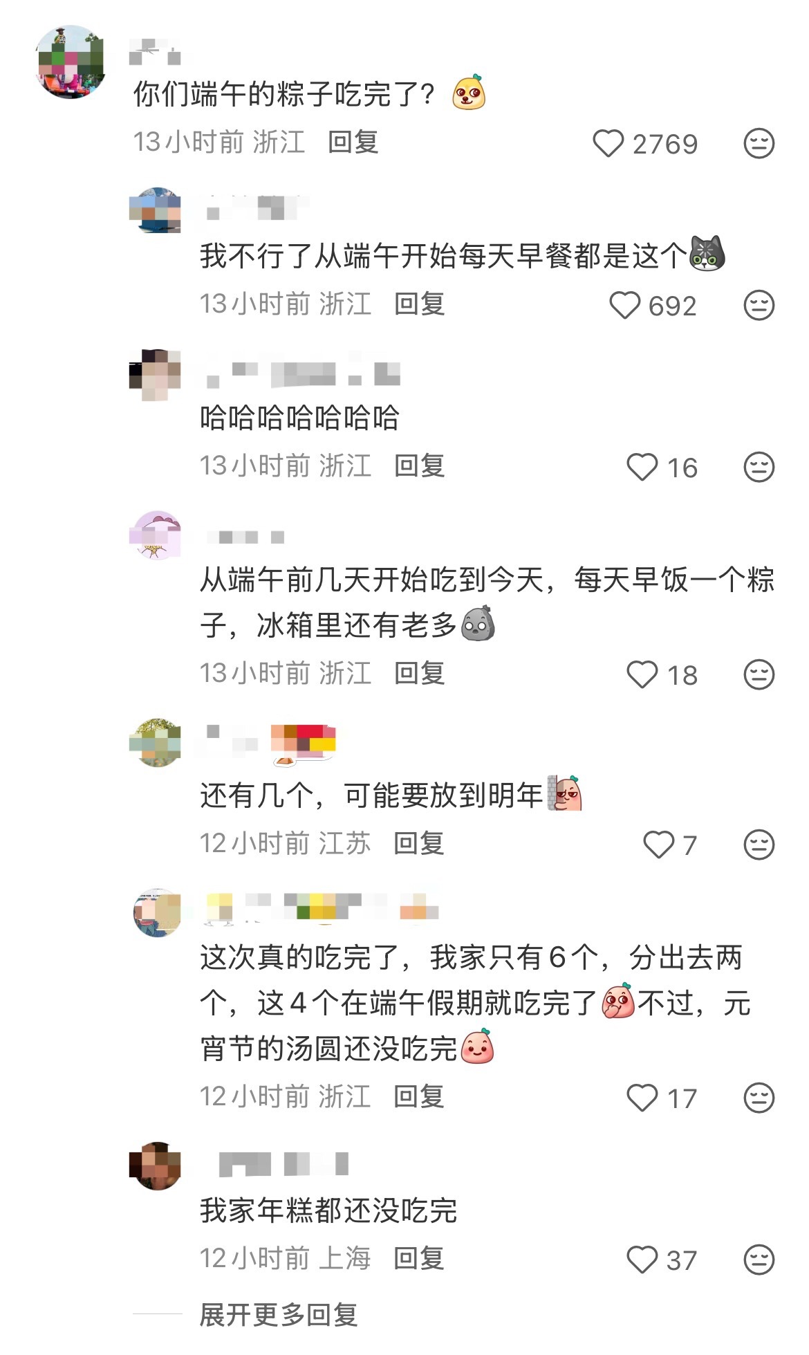 好像没看见江浙沪囤物资，你们知道17级台风是什么概念吗？热评一：你们端午的粽子吃
