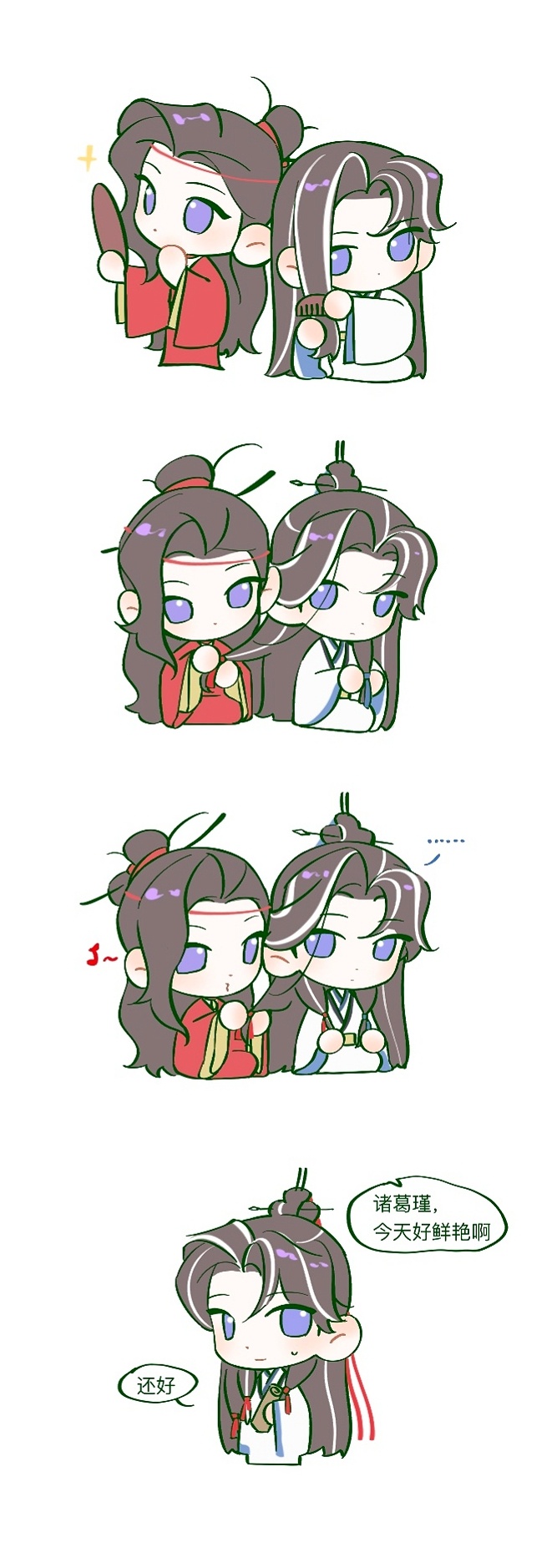 注入一点颜色