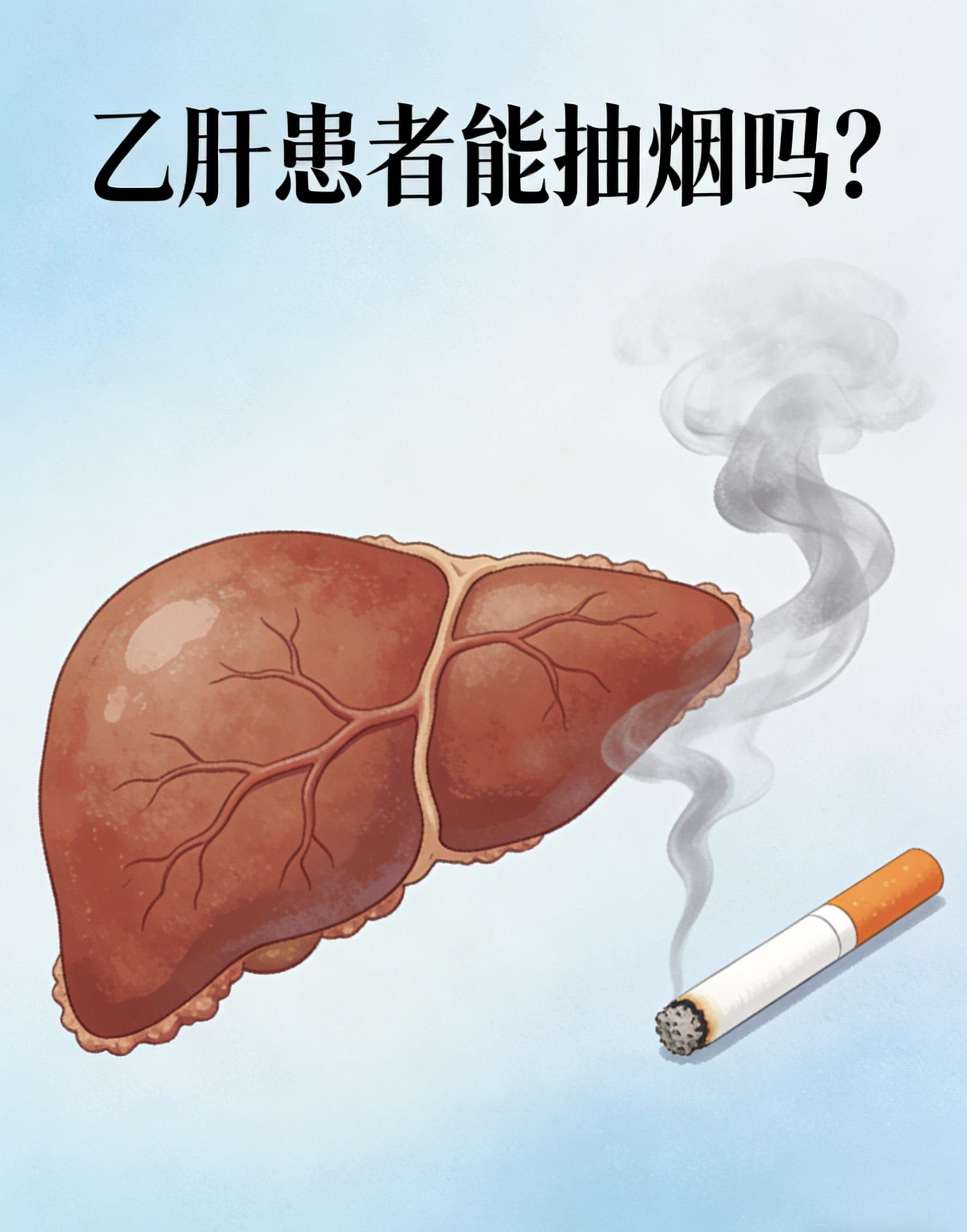 39岁的乙肝男子刚进诊室，就闻到他身上一股子烟味。 这次来复查，他的转...