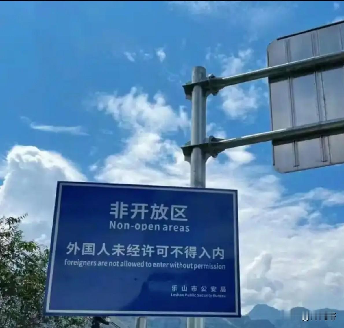 川西秘景:外国人不得进入的景区
我国有十大景区，外国人不得入内。四川的金口河景区