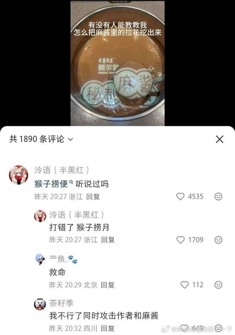 6217猴子捞月？ 