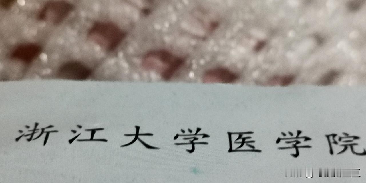 给学生练手的机会该不该落在高烧40度病人头上？门诊是否适合给在校学生练手，且全程