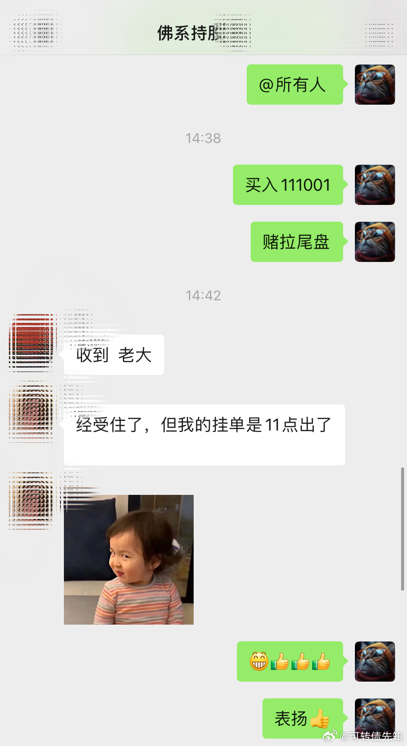 山玻转债 