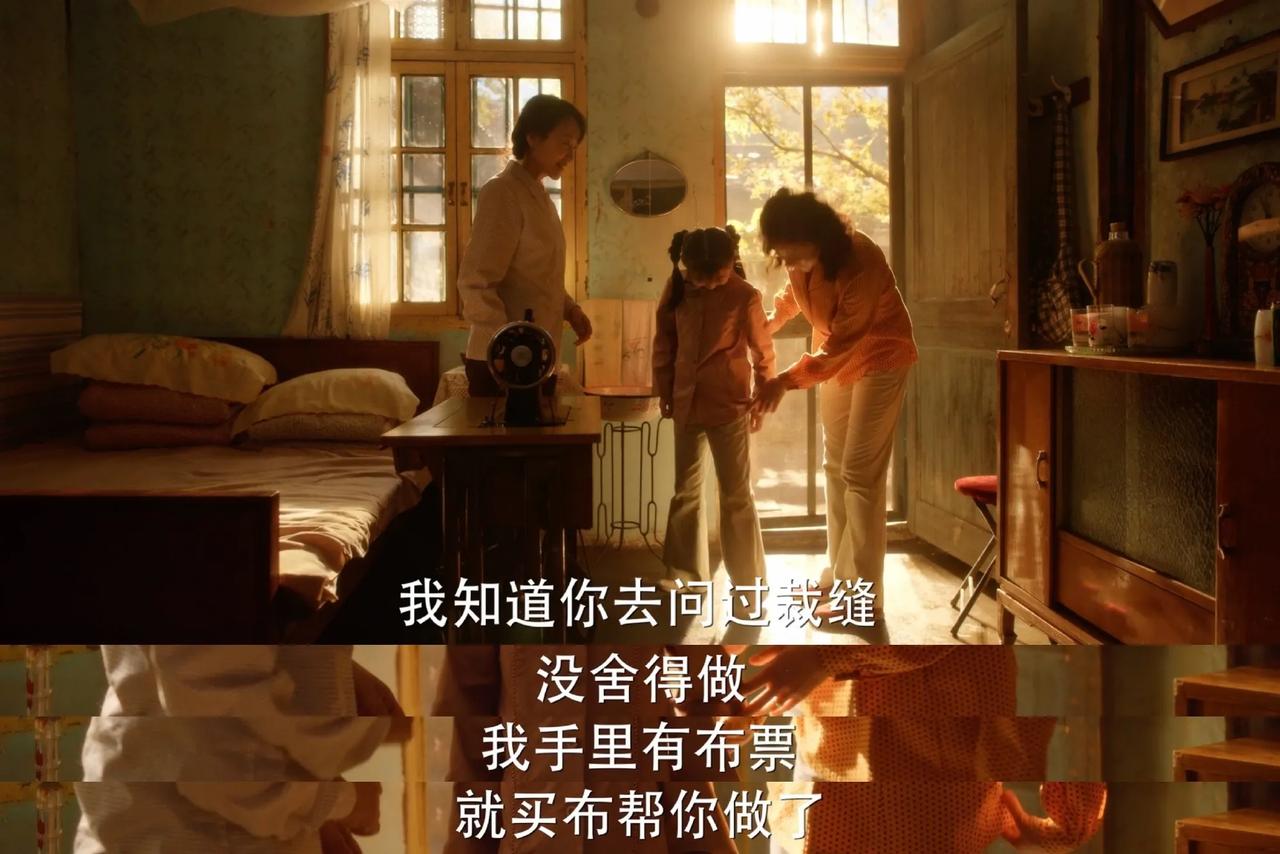 #电视剧小巷人家# 感情就是你帮我一点，我帮你一点，一点一点帮出来。