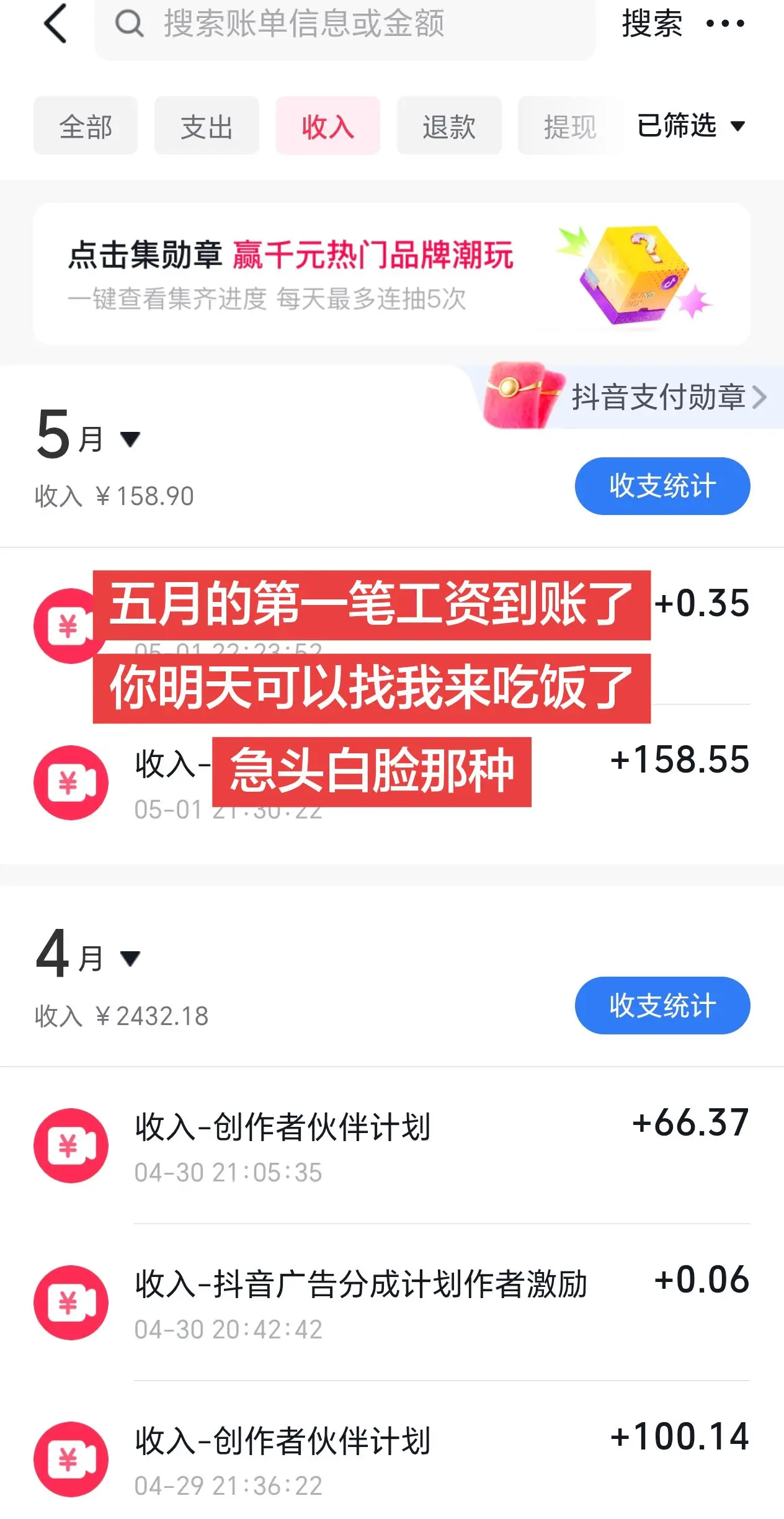 今晚没有文案，我也来跟个风