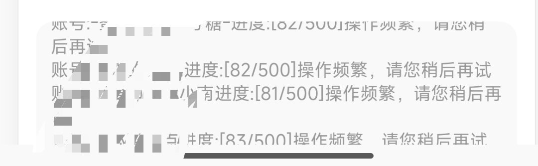 今日全降级阵容