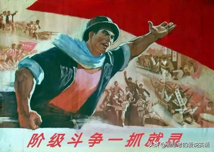 现在有帮人纯粹是好日子过腻了，故意在网上翻几十年前的老黄历，叫嚣要重启阶级斗争。