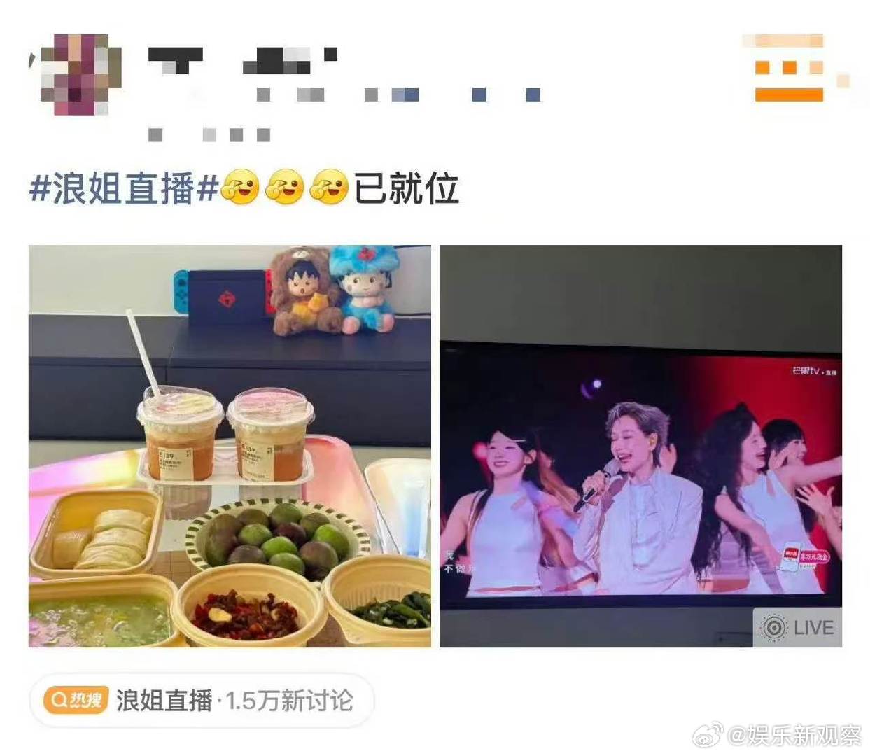 浪姐直播怎么吃浪姐总决赛配什么晚饭寿司炸鸡各类小吃配齐，盯着屏幕看姐姐们表演，今