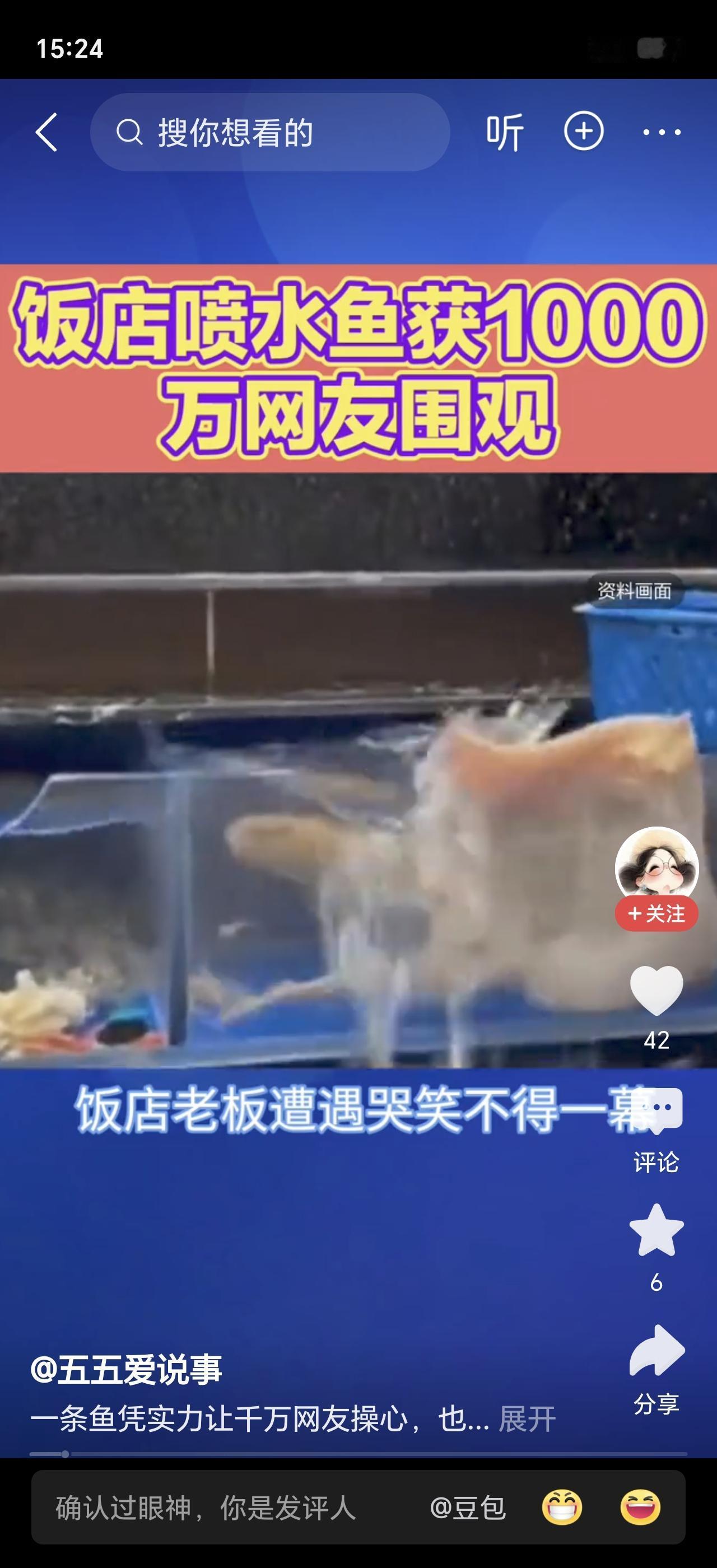 烧烤店老板正准备杀鱼，结果鱼一个鲤鱼打挺跳出盆，直直撞向墙上的电视！“啪”一声，