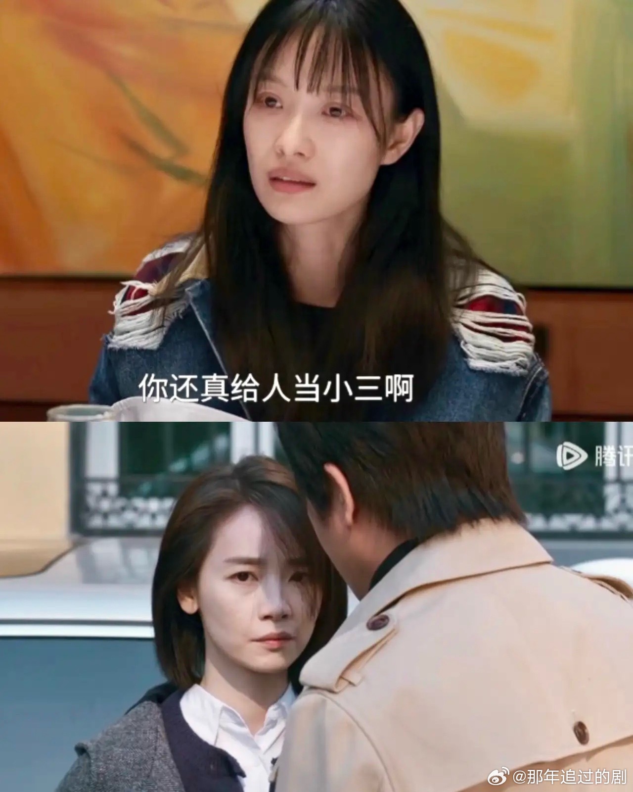 《隐身的名字》时隔1年、任小名终于见到心心念念的栢庶了，但却闹得不欢而散她本就在