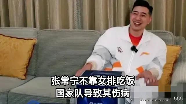 吴冠希因为不当言论引起球迷极大反响
       吴冠希因为和张常宁的姻缘逐步的