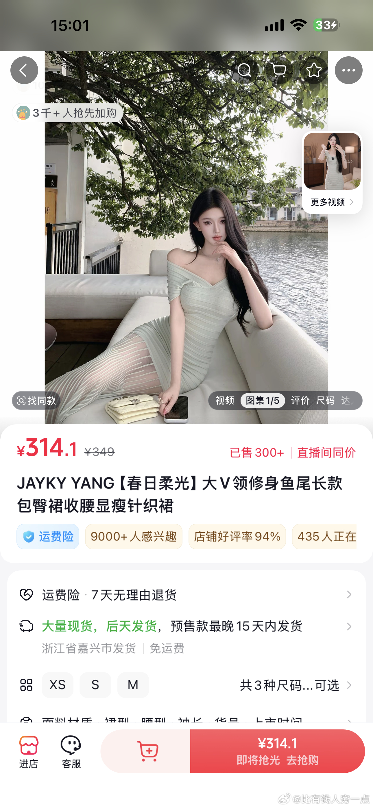 好美啊，好期待这三条裙子 