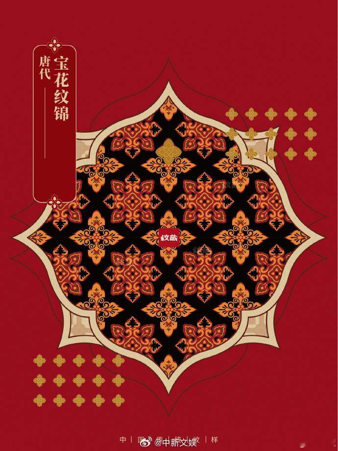 【一朵四瓣花在中国走了多远】近日，LV等大牌集体撞款中国传统纹样引起热议，也引起