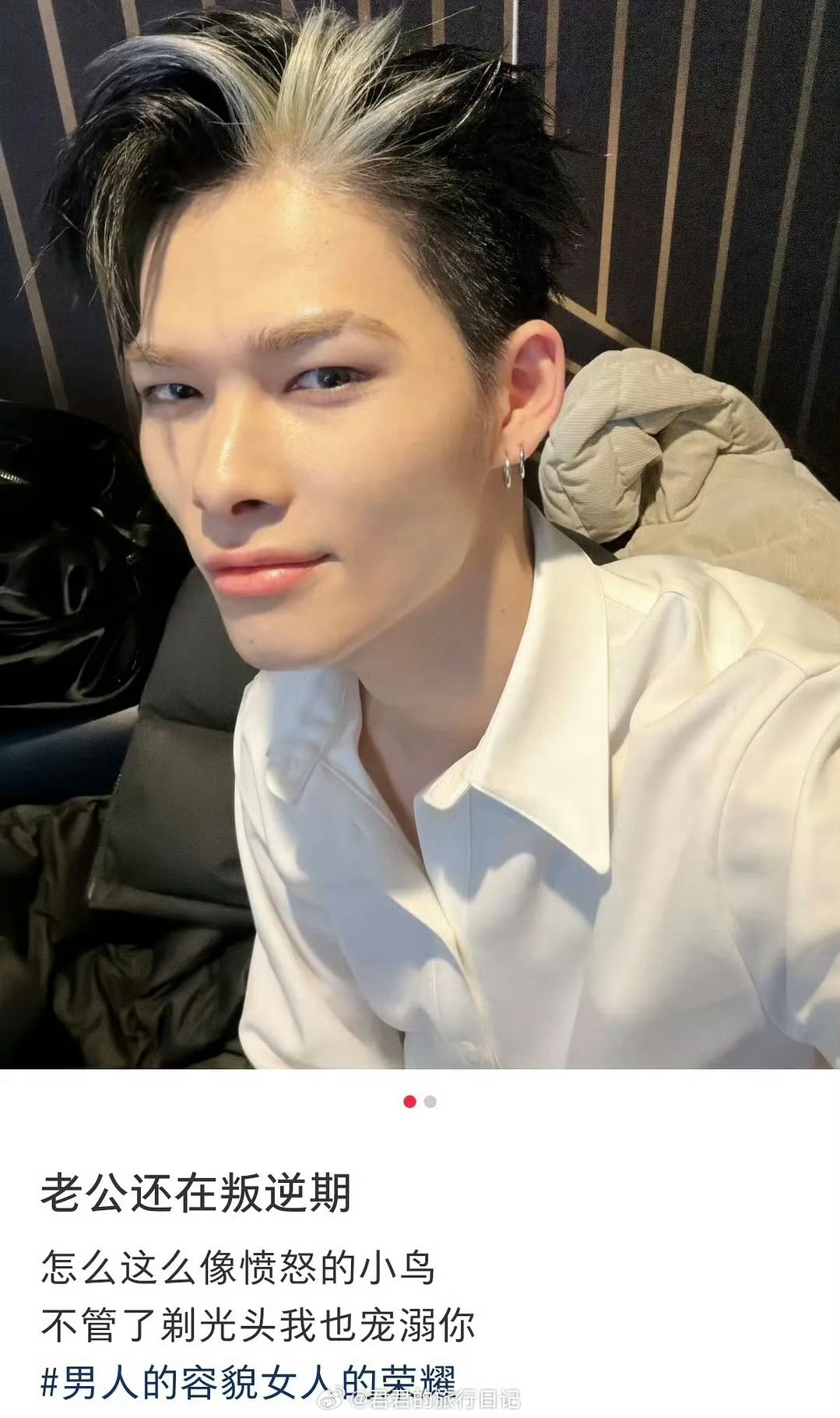 怎么现在长这样都可以当爱豆了 
