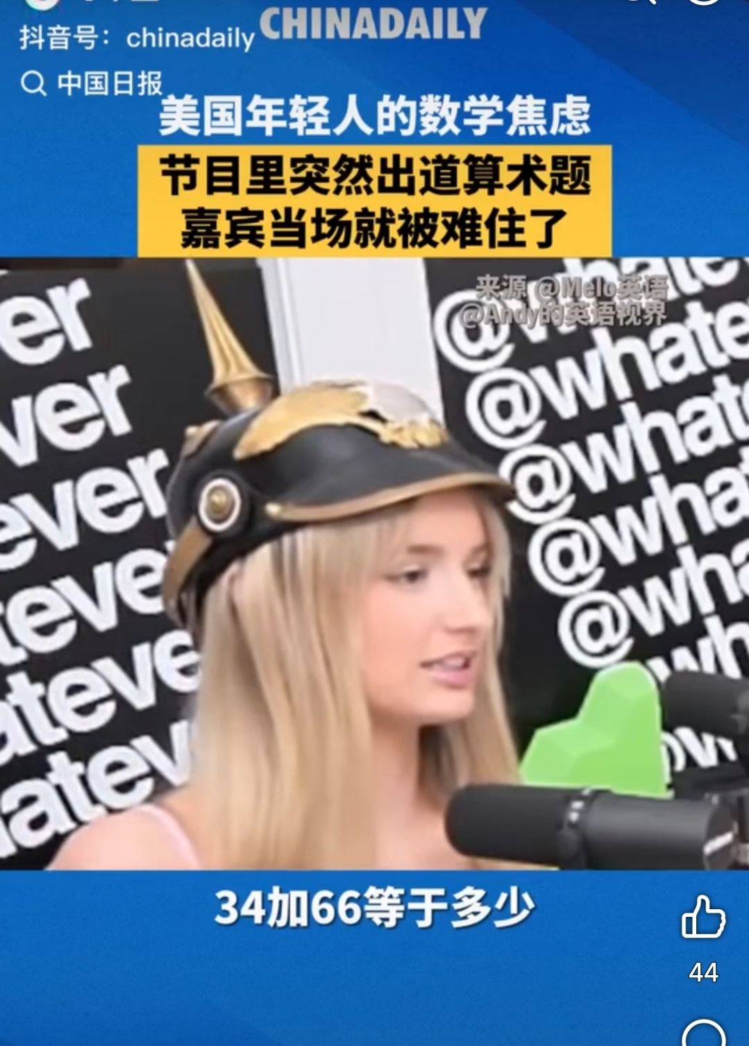 留意，美國都不是完全快樂教育。。尤其是精英家庭，特別跟華人一樣很嚴格。。快樂教育