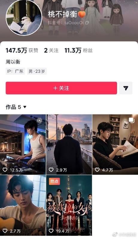 【#两个AI演员比内娱待爆艺人都火##第一代AI明星出现了#】 近日，虚拟角色“