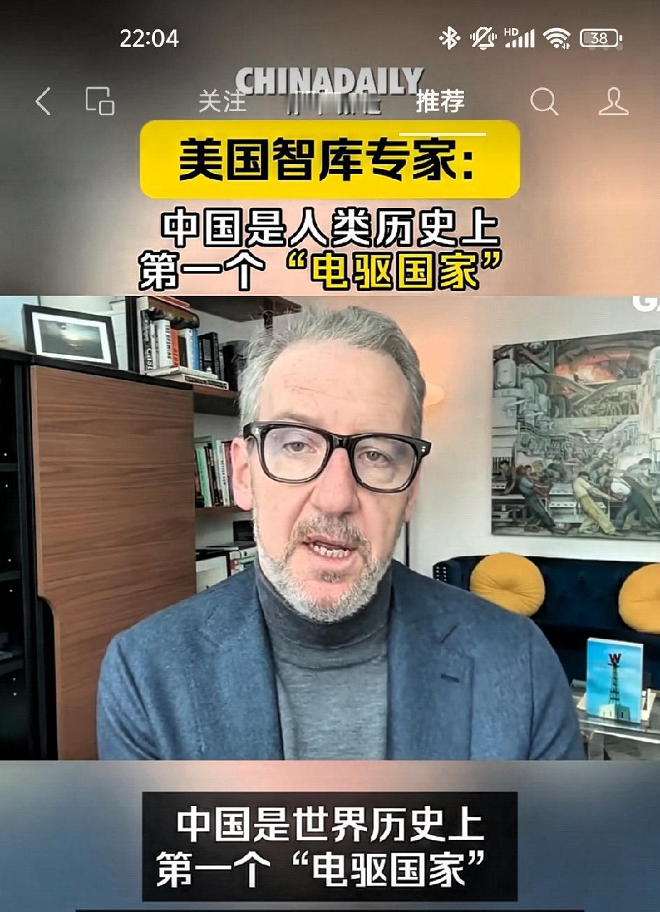 美智库专家:中国是人类历史上第一个电驱国家！

       中国在21世纪初，