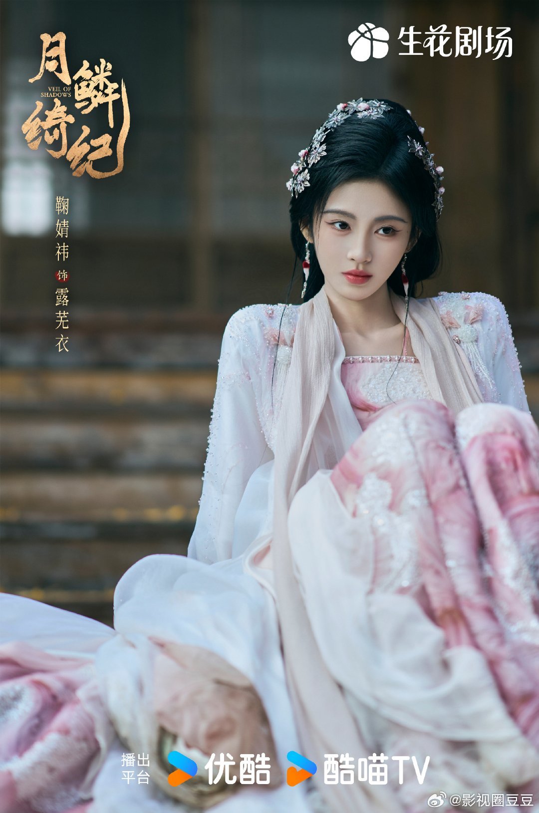 有一说一，鞠婧祎作为爱豆舞台唱跳业务能力还是不错的！后来当演员，像早年的《芸汐传