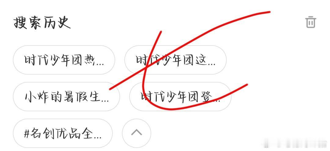 七穗时肆拾数据库 6.7fhday414  专栏 · 晓晓🌲️🍊️库