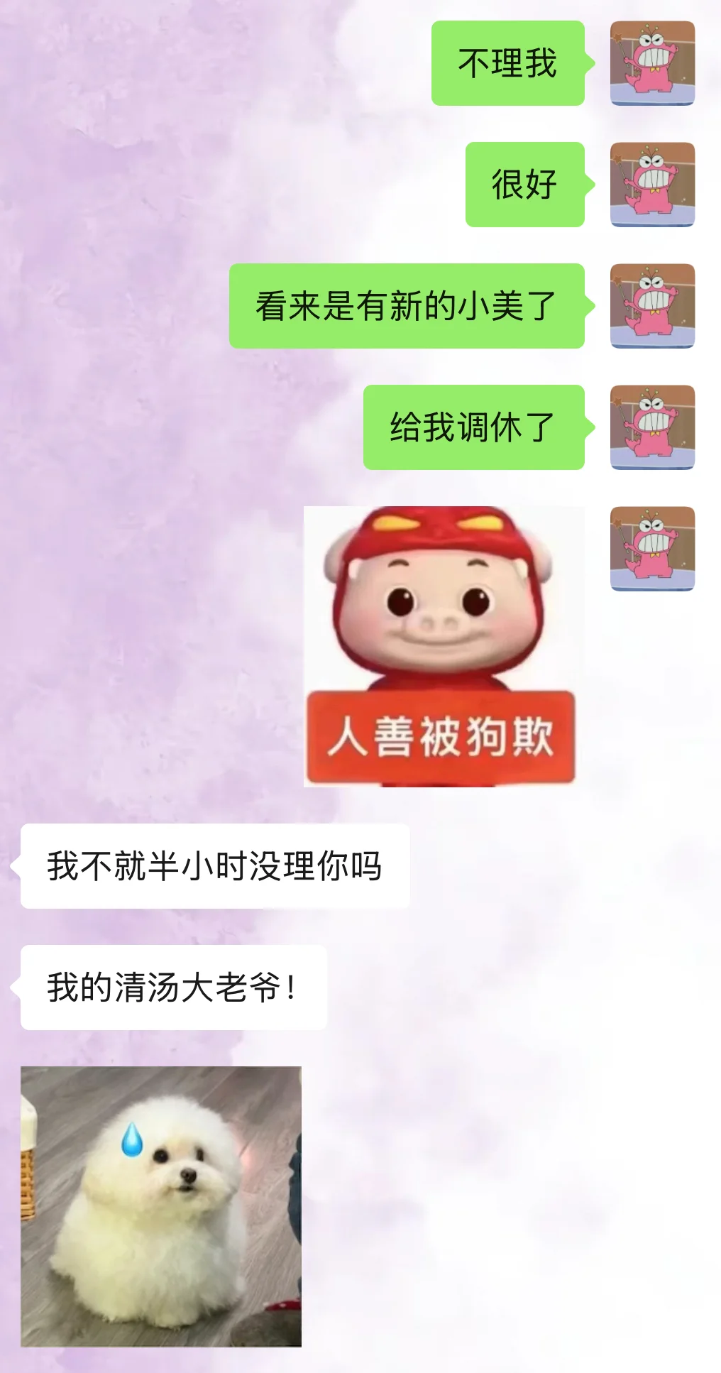 感情升温润滑剂🔞