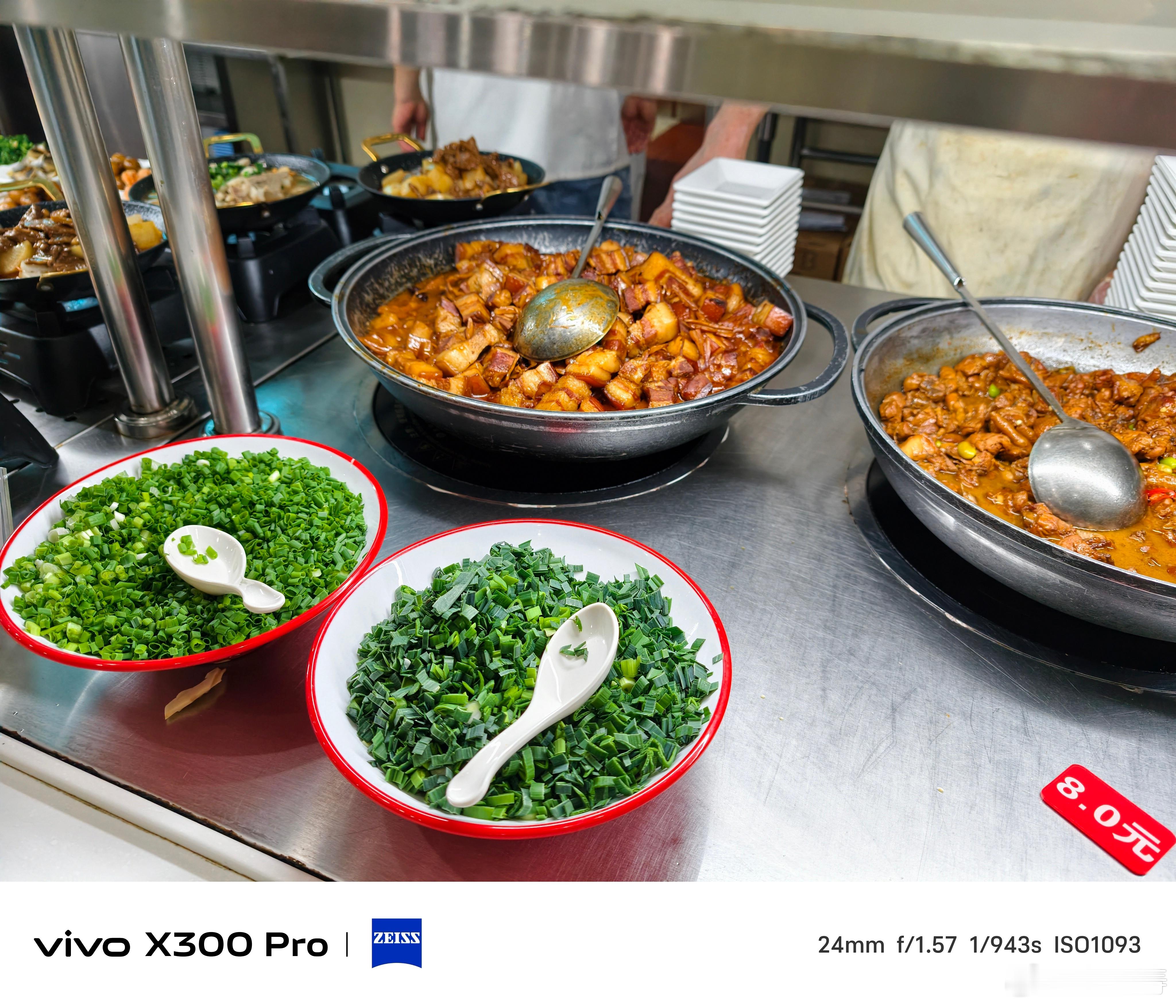 又来蹭领导食堂了，价格便宜还好吃！我一直都觉得上班有个食堂吃饭是件很幸福的事儿。