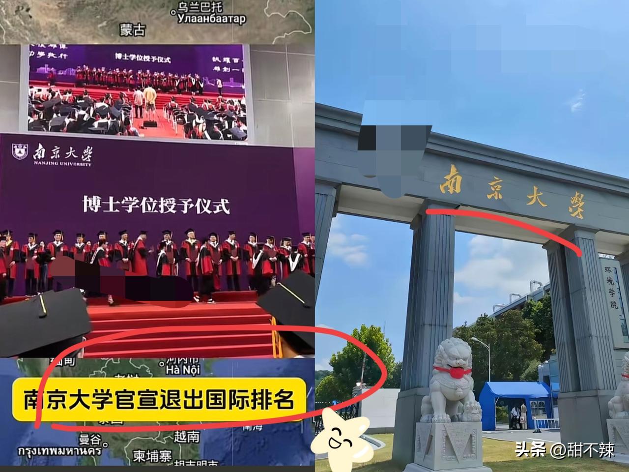 南大这波操作真的帅炸了！
直接官宣退出国际排名、
取消留学生优待，网友看完都直呼