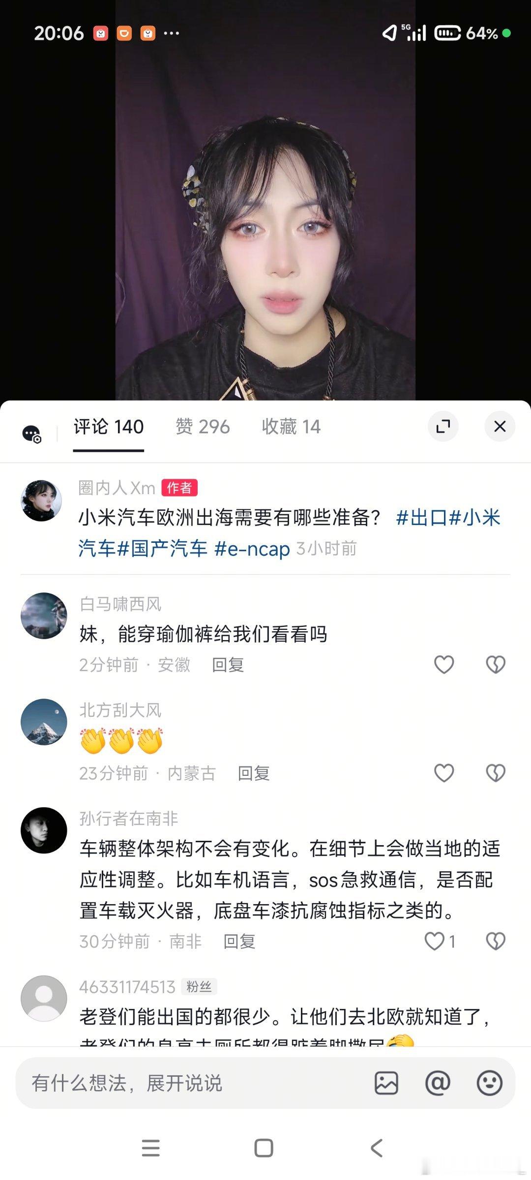 满足一下粉丝要求～ 