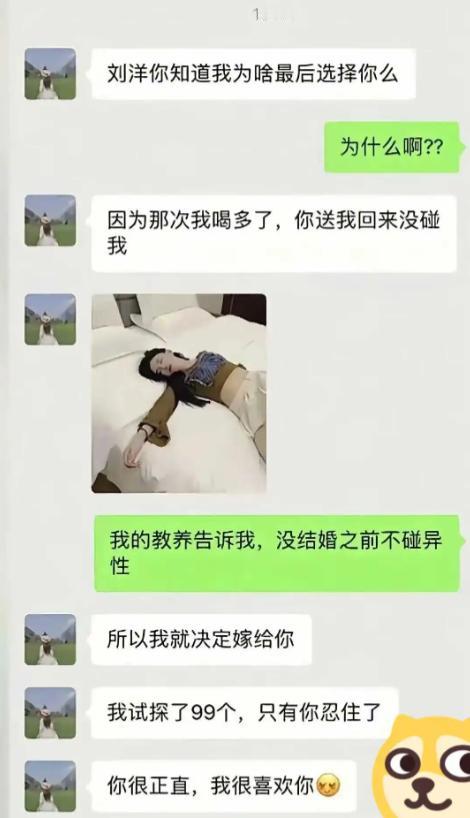 试探了99个都没把持住，这信息量有点大啊