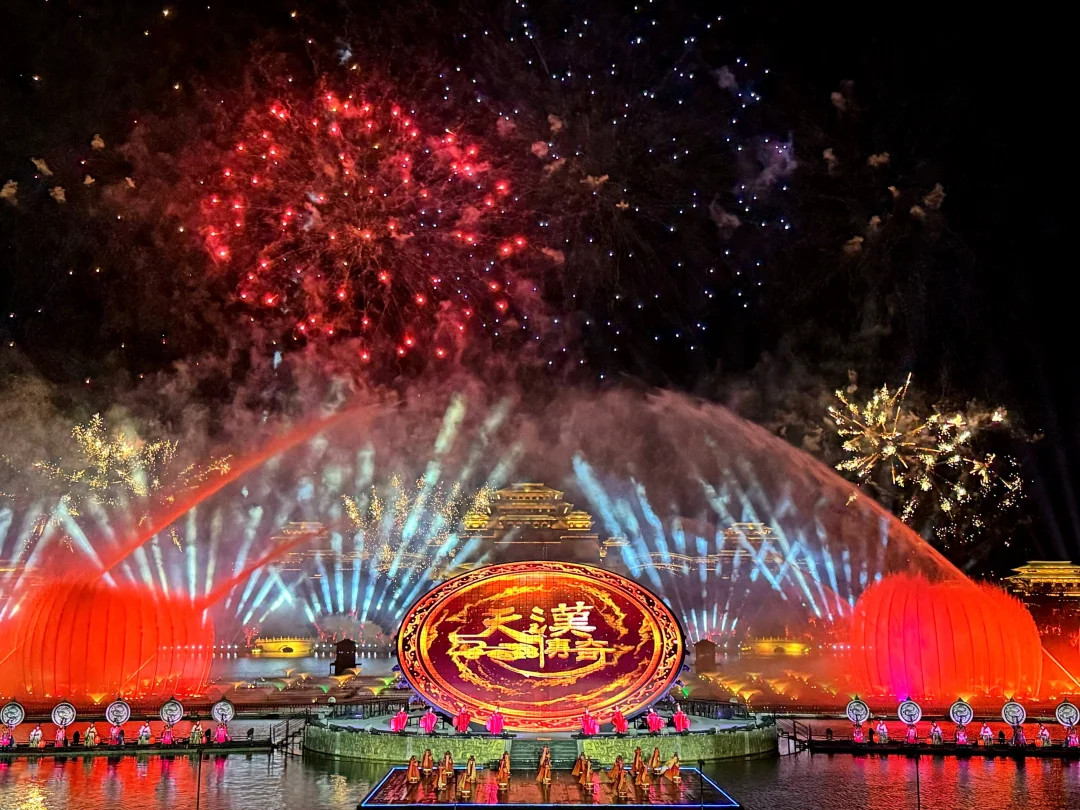 兴汉胜境《天汉传奇》实拍