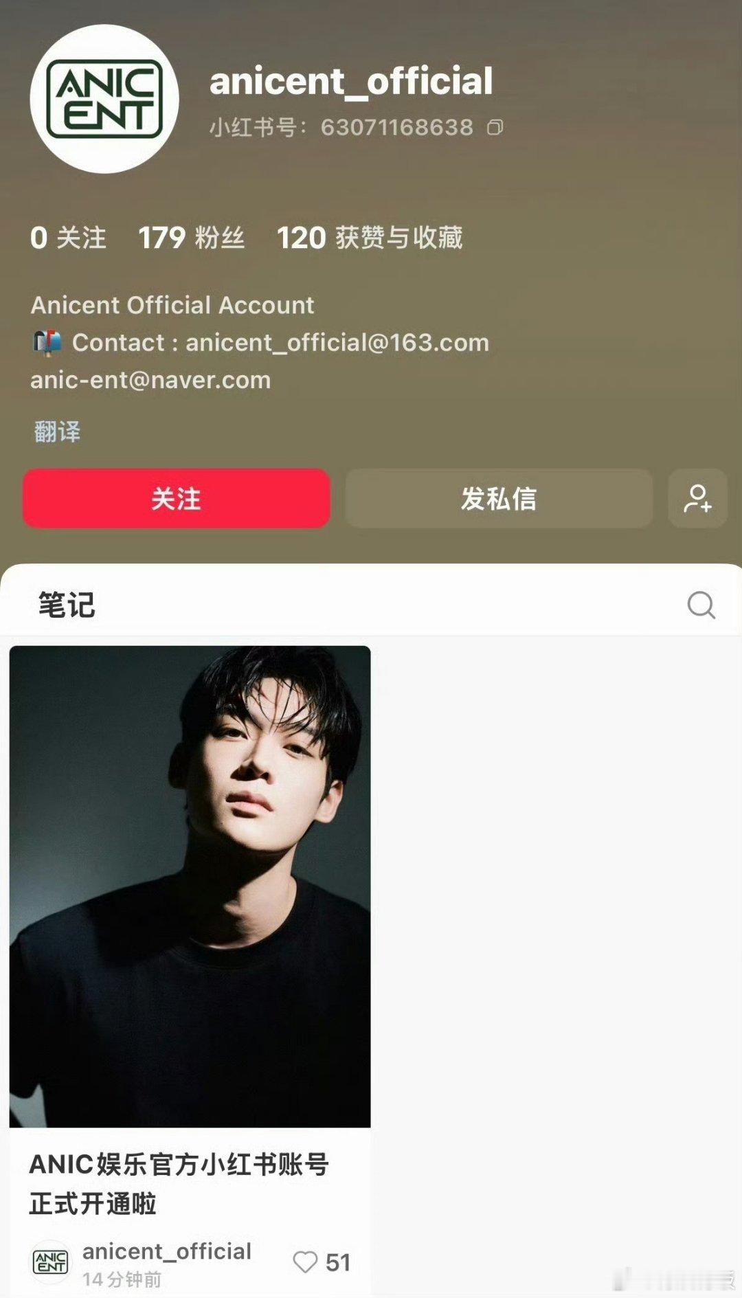 金允植开通国内账号金允植开通账号金允植开通国内账号了