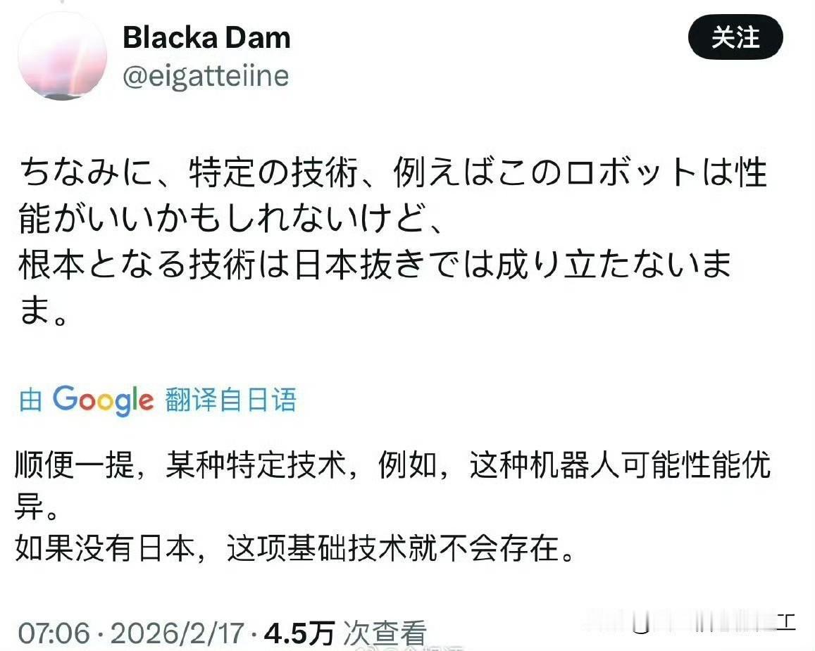 大多数日本网民还是觉得中国的春晚机器人是盗取了日本的技术，没有日本，中国的机器人