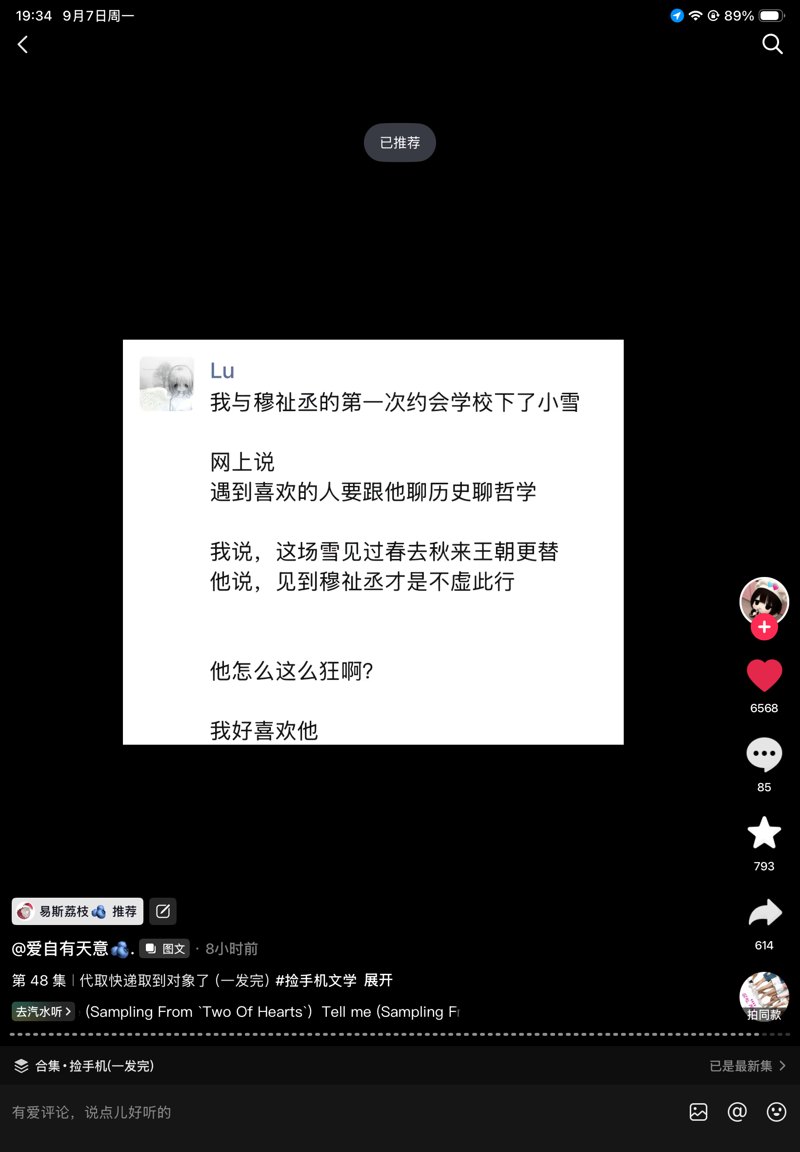 咋这么会写呢！！！好贴 都去看！ ​​​