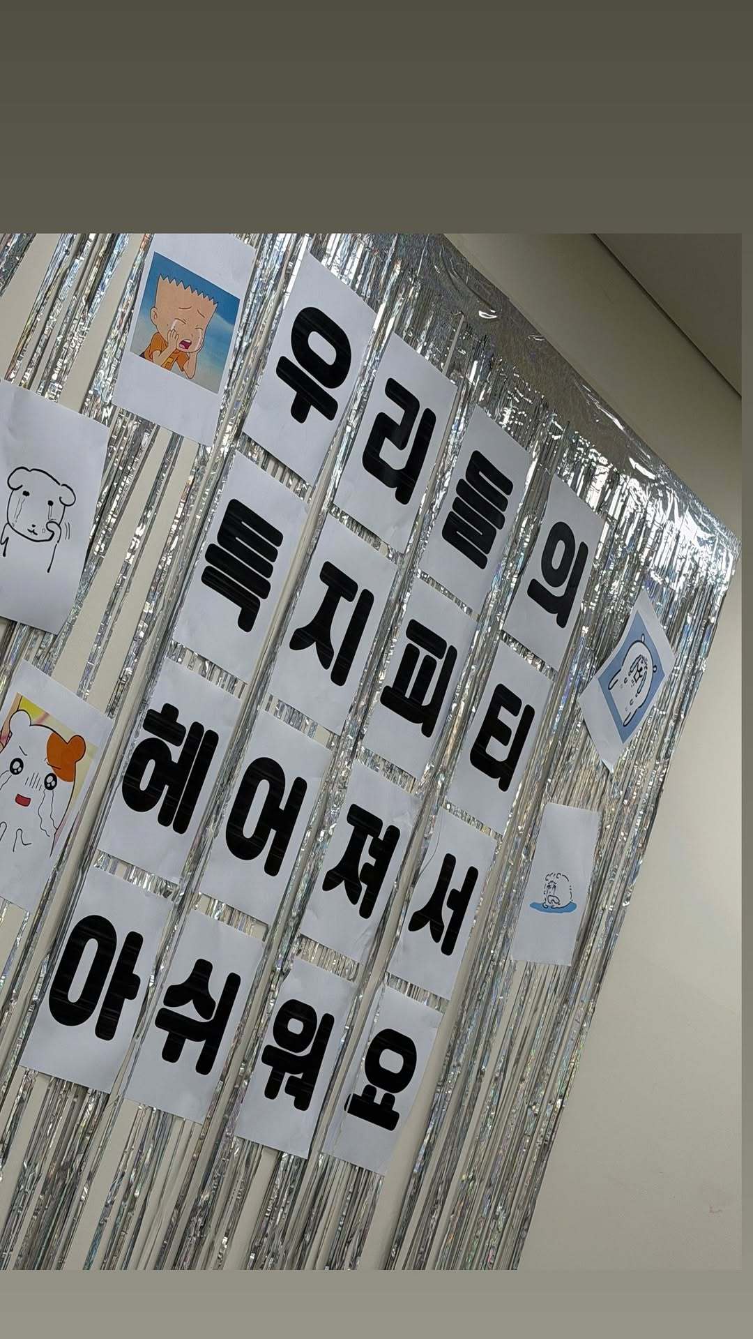 “CB百蓝_。260618利特 ins story更新：(我们的特GPT要分开了