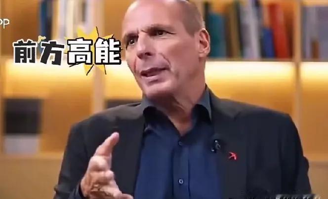 希腊前财长把美国挑起中美贸易的底儿给揭了！美国搞这一出，根本不是表面上的贸易逆差