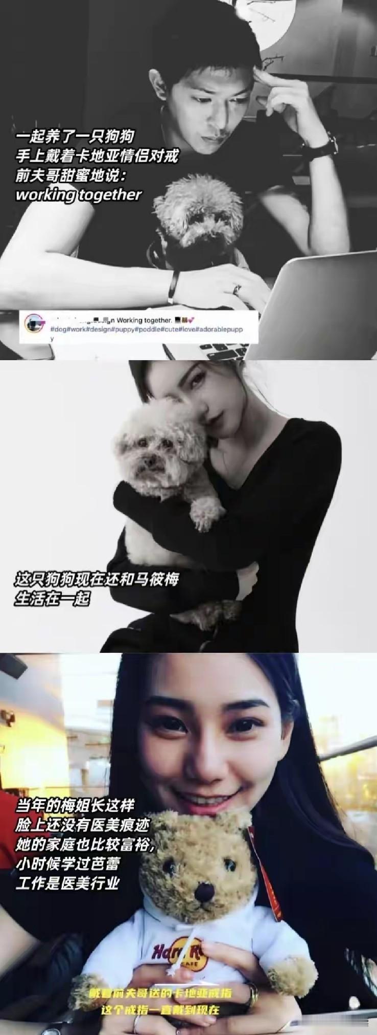 现在回头看
马筱梅就是一普通家庭
普通长相孩子

在遇到前夫前
她的长相蕞多只能