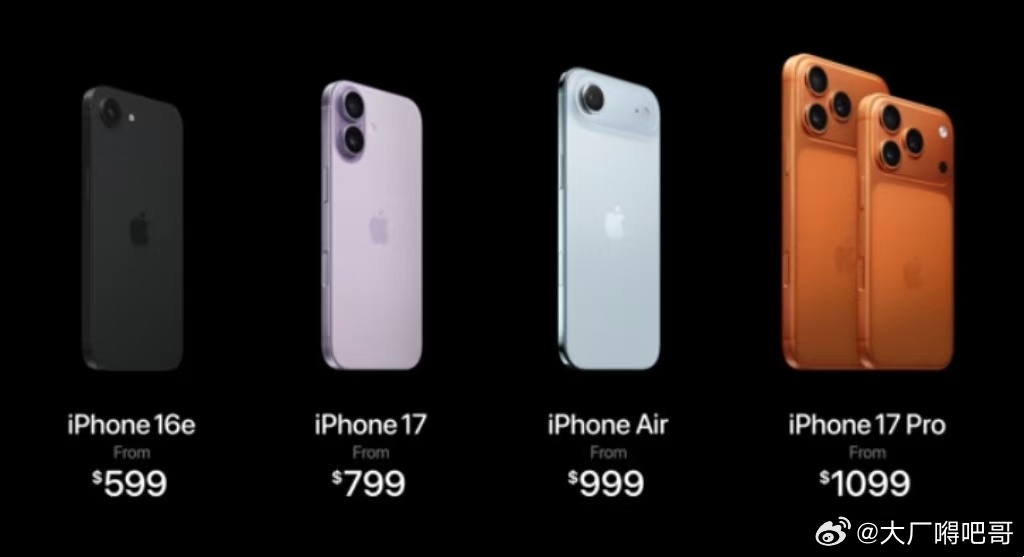 iPhone17标准版支持国补苹果发布会 9月10日，2025苹果秋季新品发布会