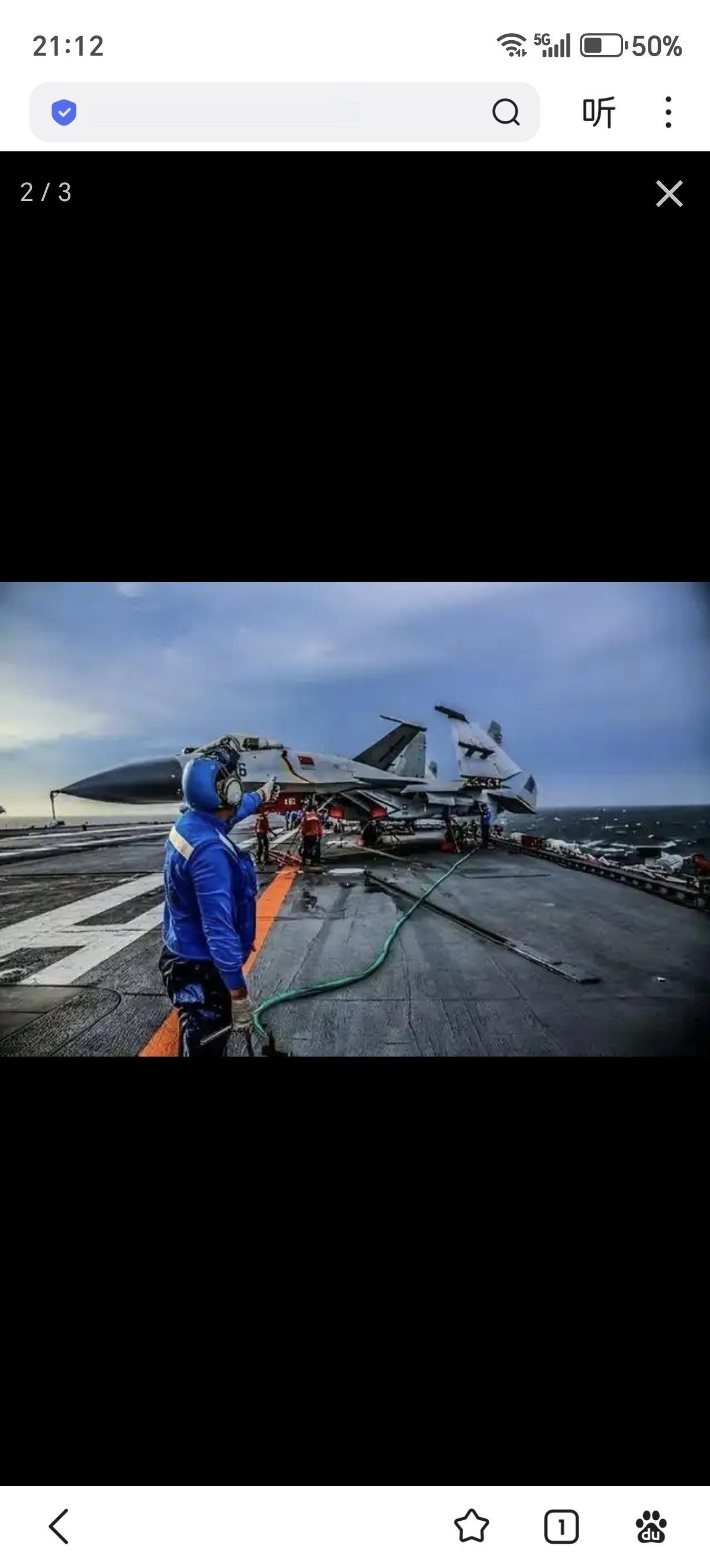 歼35战斗机的充电口位于左侧进气道侧壁，相比歼15的位于左侧发动机短舱侧壁，舰上