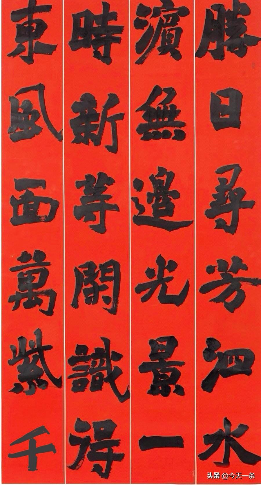 日临一帖
必有所得
世界
早安
[祈祷]
晨起手写 手写每日一言 手写晨图 练字