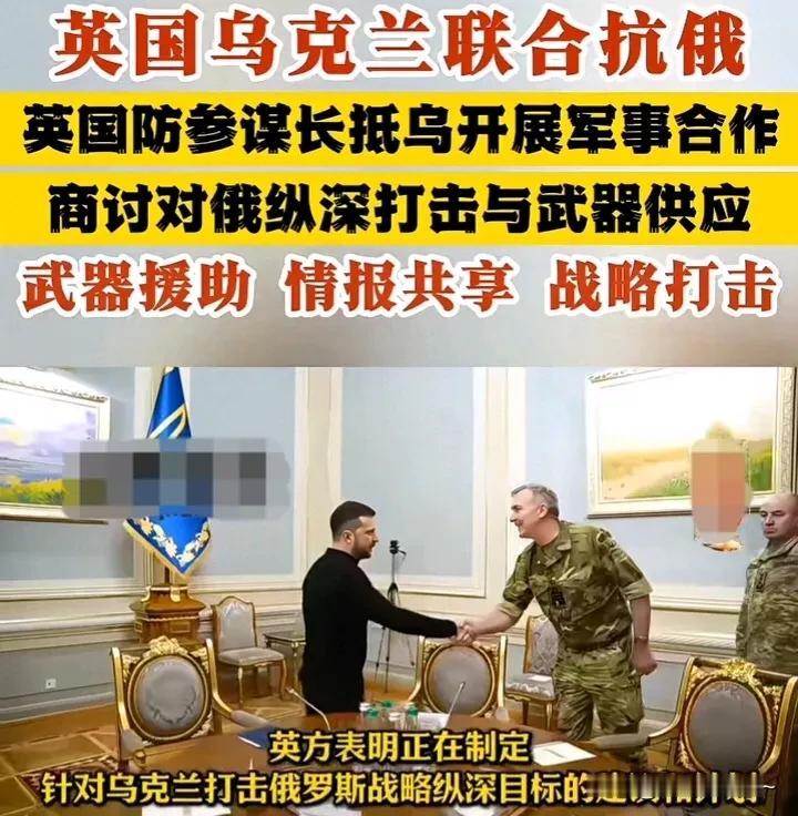 乌克兰这次真是下来狠手，用西方援助的导弹袭，直接击俄罗斯边境库尔斯克州，俄乌局势