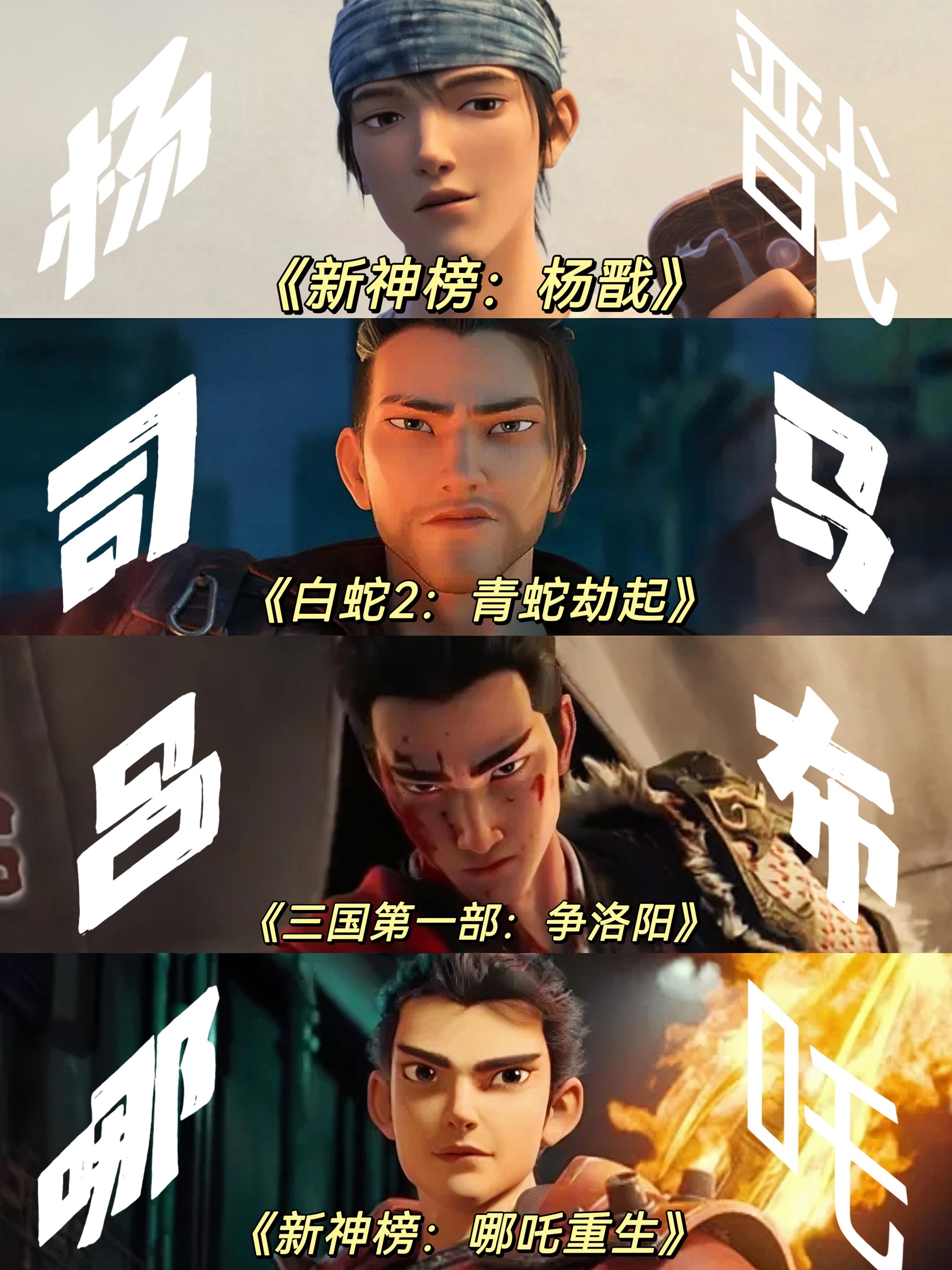 吕布出场听取哇声一片本以为是夸张，直到在《三国第一部：争洛阳》亲眼见了吕布出场：