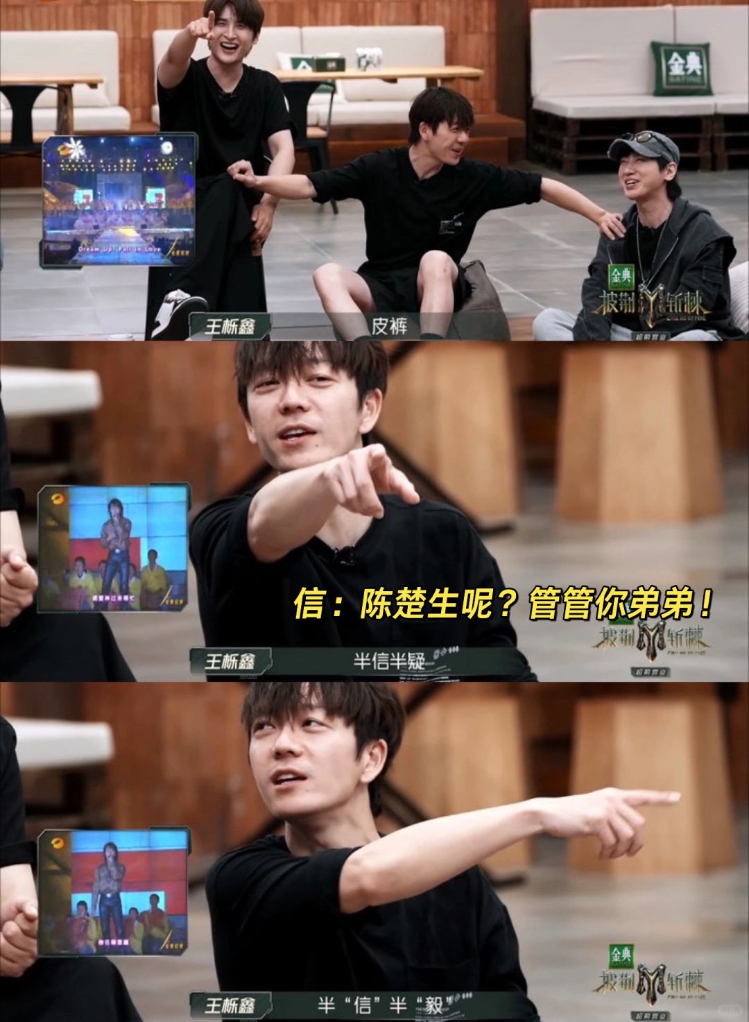 一个破音‼️一个忘词‼️一个选送《星光大道》‼️