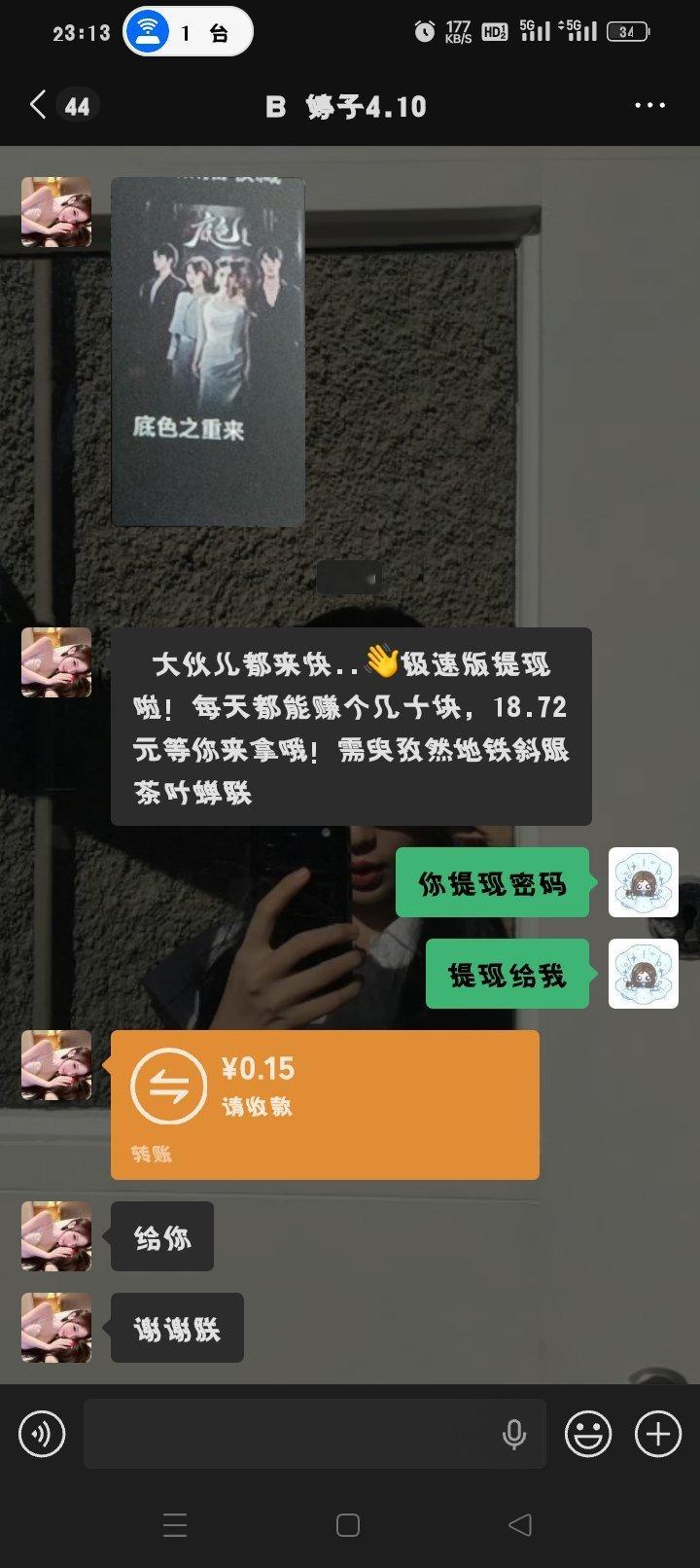 我对你很失望 