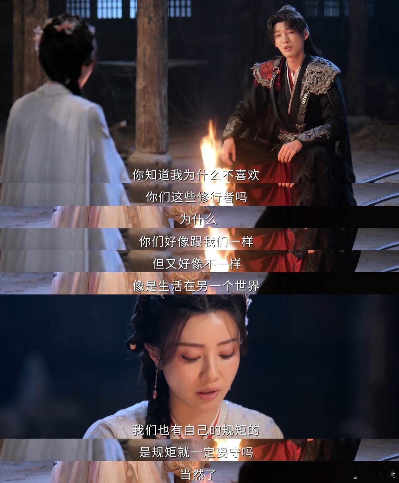 古偶把AI发展隐患拍出来了佳偶天成里这样的修行世界和人类发展也是很有解决的必要，
