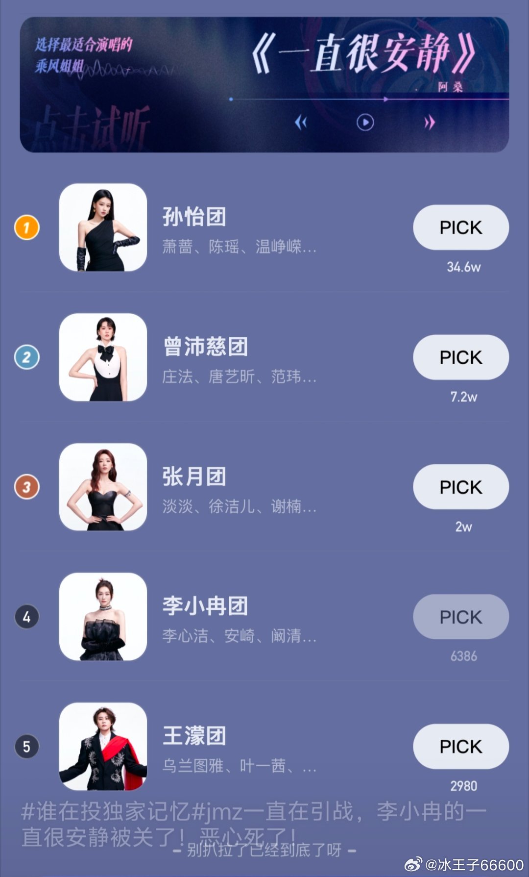 谁在投独家记忆多家资本与个人入局投资独家记忆相关项目，影视、科技领域均有布局，行