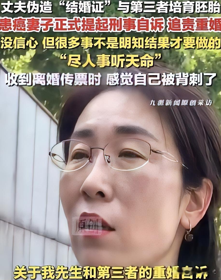 渣男果然还是说谎了！婚外胚胎案朱女士的信用卡已被停。渣男首次发声时，说信用卡一直