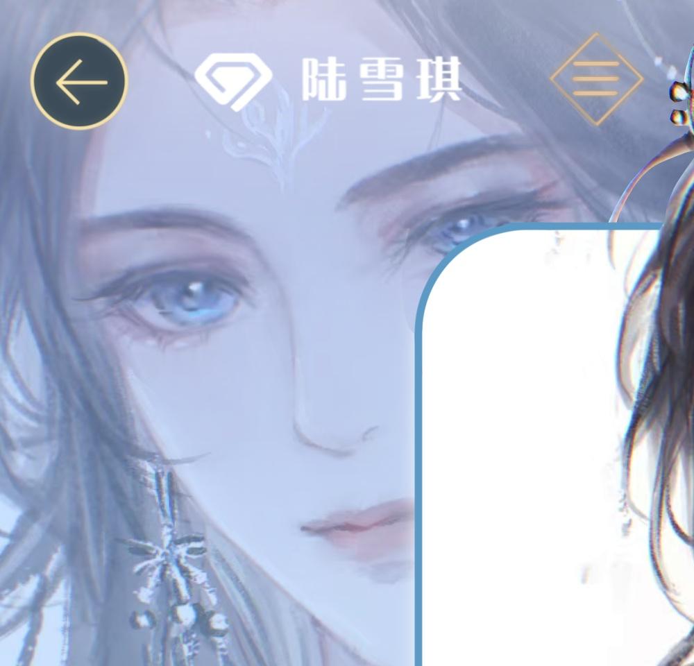 ❄️诛仙唯一女主陆雪琪❄️陆雪琪 人间绝色云中月 ❄️诛仙女主陆雪琪 

 ʚ…