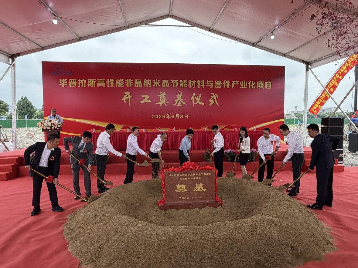 宁波江北两大十亿级项目接连落地 近期，宁波江北区接连落地两个十亿级工业项目，分别