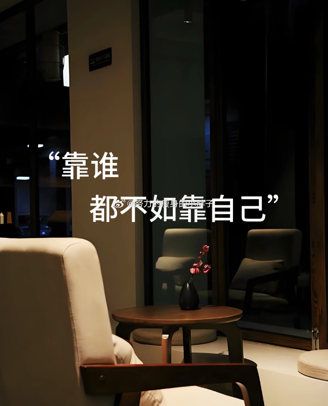 她单亲长大，一直没有安全感。只是想找个人保护自己，可谁也没想到，她找的那个人，最